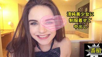 HEYZO-2338 清楚美少女に制服着せて中出し#メーガン – メーガン