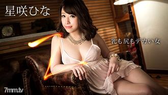  [HEYZO-1368]Z～乳も尻もデカい女～星咲ひな