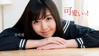  [111117_604]放課後のエッチな出来事 美咲愛