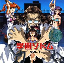 [Green Bunny] 学園ソドム VOL.1