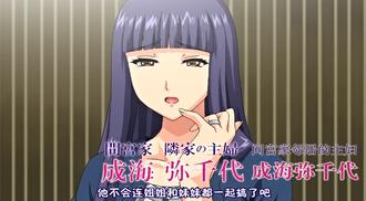  【中文字幕】巨乳邻家人妻 