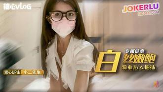  【小二先生】极品女神の专属侍奉