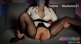  無套調教絲妹 黑傑克