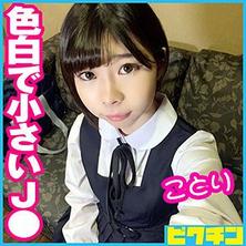 PCHN-048 小鳥醬
