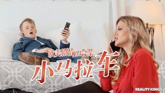 小马拉大车JM合集-13