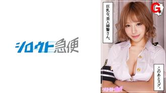 SQB-232 希望