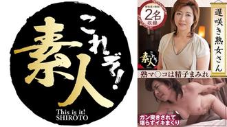 KRS-243 難道你不想見一個晚熟的成熟女人嗎？素色女士 35 的色情圖