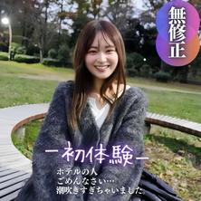 FC2-PPV-4578284 3天！ 70% OFF [第一槍] [臉部展示] 感動無辜的快樂。可愛是摧毀大腦的。我們準備了最好的業餘高性價比配菜，包括噴出和2次射精和creampies。