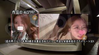 FC2-PPV-4657856 [限時 &amp;amp; 數量 800pt ⇒ 300pt] 2025 上半年合集 1 未發布 &amp;amp; 存檔影片 [合集]