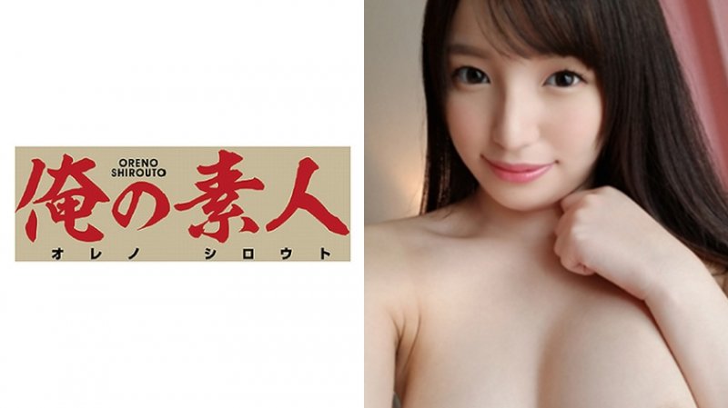 230OREX-094 酒吧搭訕微醉美女去賓館對我的肉棒很感興趣最後被我內射 なずな