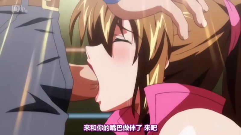  【中文字幕】戴绿帽子的斗士 