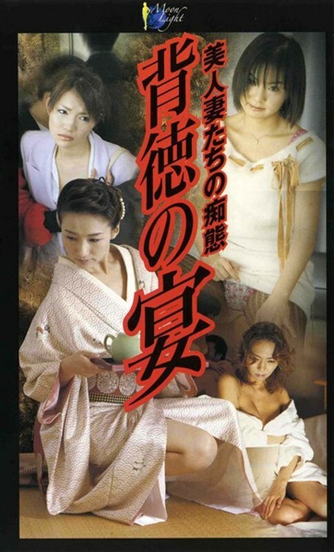 MOON-018-2 總是因為太濕而陷入麻煩的野瀨女士，偷偷地想要自慰，這是她喜歡的，同時在晚上無人的情況下在學校發出呆滯的聲音。 - 乃々瀬あい