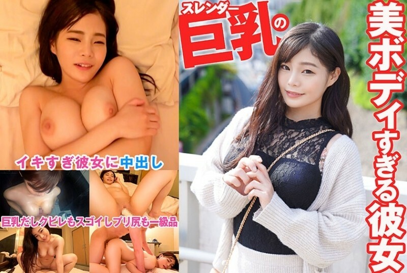 SRTD-0388 她擁有美麗的身材和纖細的巨乳 1,605 26
