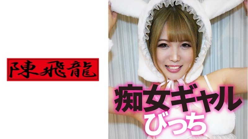 MGFX-133 赤壁蕩婦3P卷