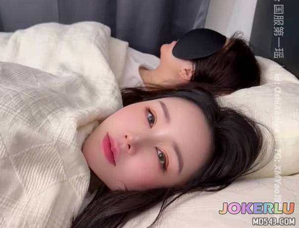  熟睡的闺蜜 汐梦瑶