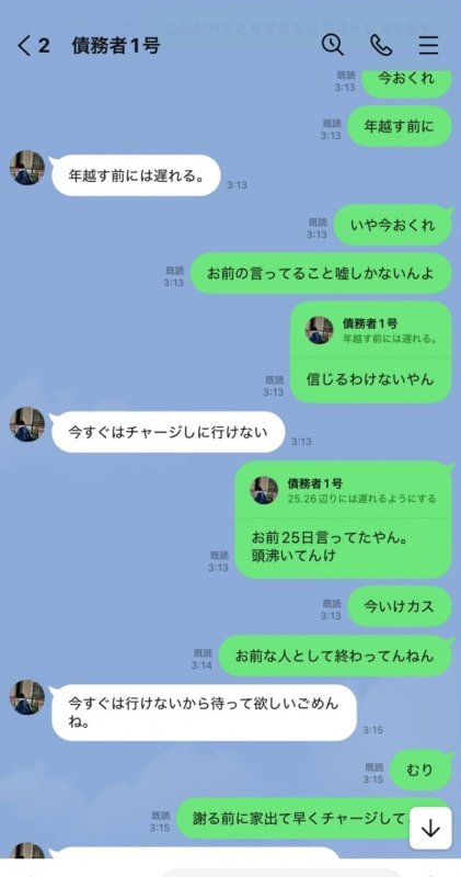 FC2-PPV-4642102 *既然他不還錢，那我就揭發他了 [看不見臉] 一個因為付不起房租而陷入困境的小臉債務人。還不起債，他就趴在地上，用身體來償還。儘管她懇求他不要射在她體內，但他還是毫不留